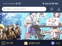 China court sentences operator of ZzzFun manga piracy site to one year prison, fines