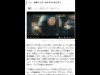 Japan: Prison, fines for five individuals infringing copyright by publishing movie storylines