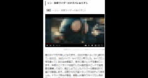 Japan: Prison, fines for five individuals infringing copyright by publishing movie storylines